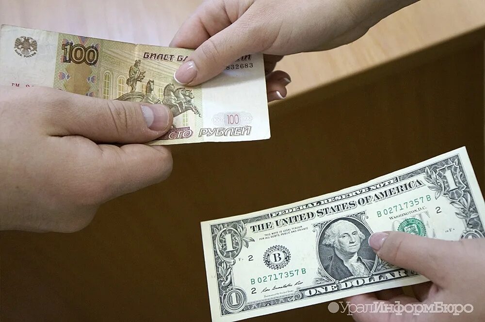 Где можно приобретать наличную иностранную валюту. Продавать наличную валюту. продажа наличной валюты. купить доллар. покупка валюты в банке.