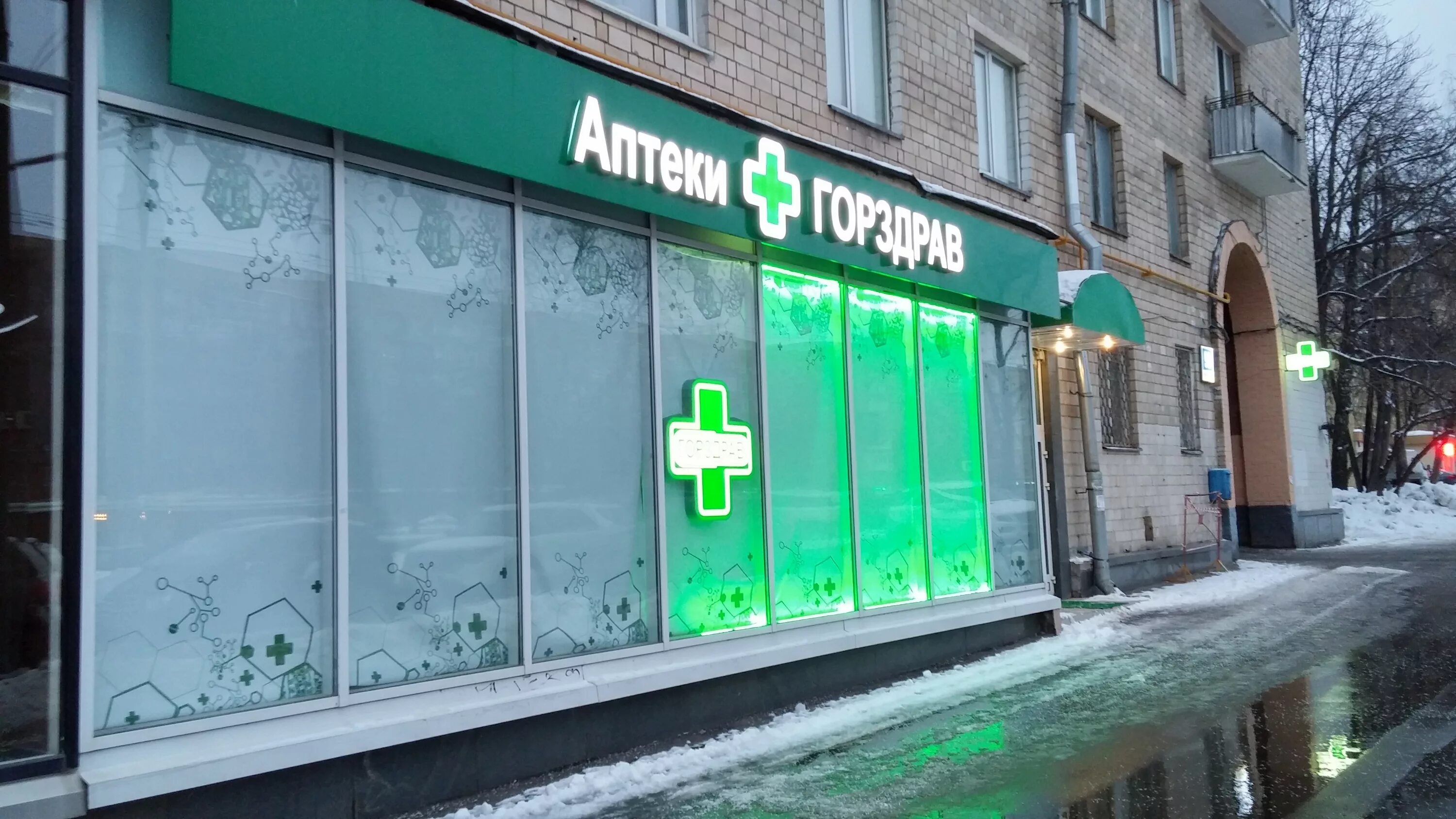 Аптека 90 ярославль. Аптека фасад. аптека магазин. фасад горздрав. серый фасад аптеки.