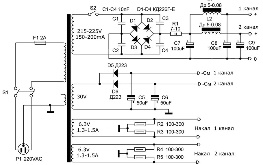 Блок питания лампового усилителя. Удвоитель напряжения для лампового усилителя схема. Дроссель питания лампы 6п14п. Блок питания лампового усилителя схема. Дроссель в блоке питания лампового усилителя.
