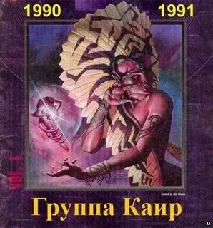 Товарищ чингачгук