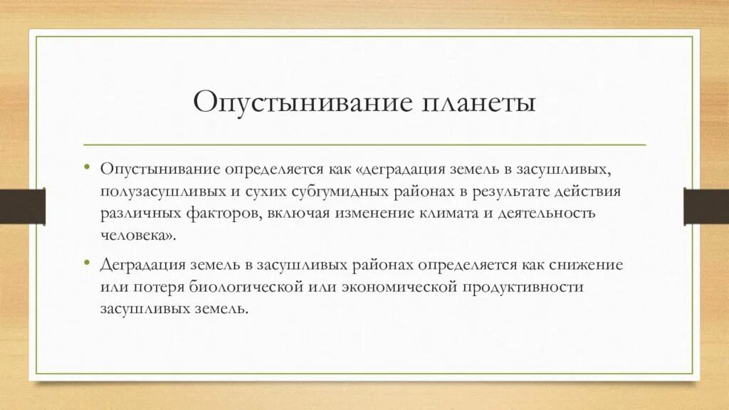 Сценарии решения проблем. Альтернативный сценарий. Сценарий альтернативной истории. Что такое альтернативный сценарий варианта использования. Альтернативный сценарий тестирования пример.