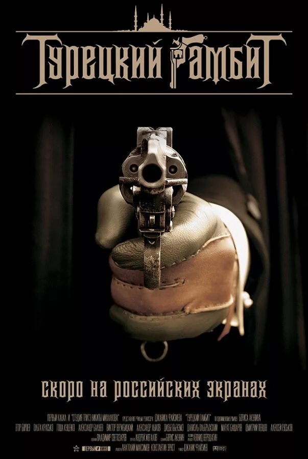 Акунин странный человек аудиокниги слушать. Пиковый валет акунин аудиокнига слушать онлайн бесплатно. Операция транзит борис акунин книга. Акунин борис - странный человек. Акунин борис "турецкий гамбит".