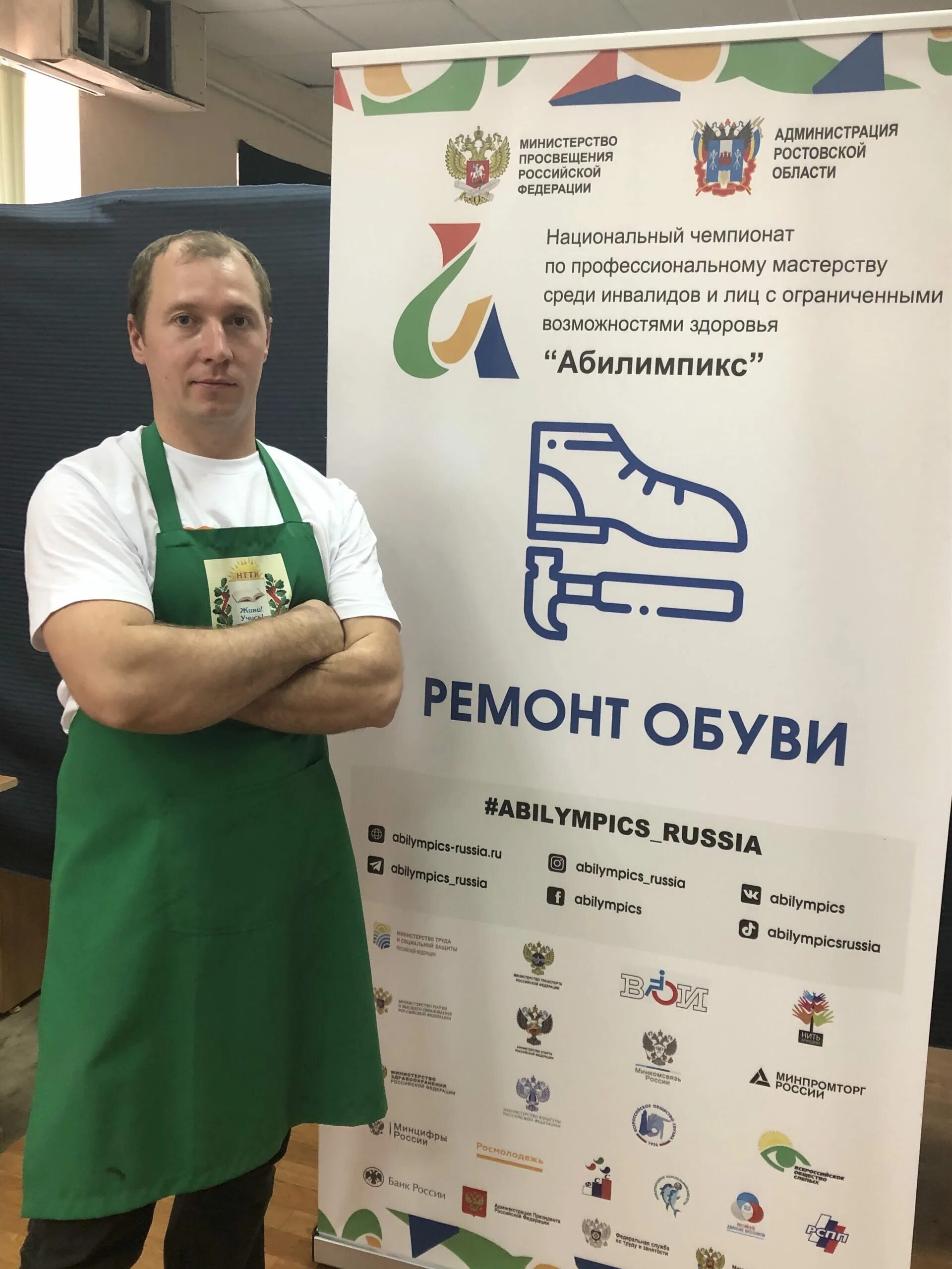 абилимпикс 2021. региональный чемпионат абилимпикс.