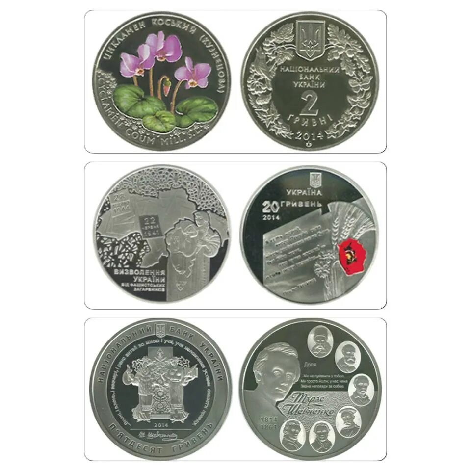 монета беларусь cdr. юбилейная монета 20 рублей беларусь. золотые копейки казахстан. 5 гривен монеты украины. почему на монет 5 гривен щедрик изображена ласточка.