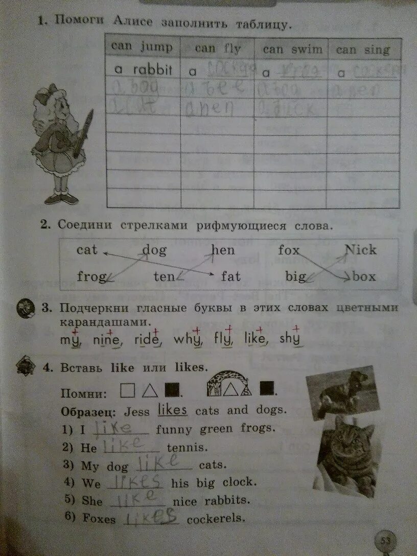 Задания по английскому языку 2 класс рабочая тетрадь биболетова. Английский язык 2 класс рабочая тетрадь комарова. Английский язык 2 класс рабочая тетрадь стр 53 ответы комарова. Английский язык 2 класс рабочая тетрадь комарова стр 53. Английский язык 2 класс рабочая тетрадь 53.