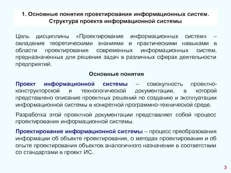 Открытые данные проекты