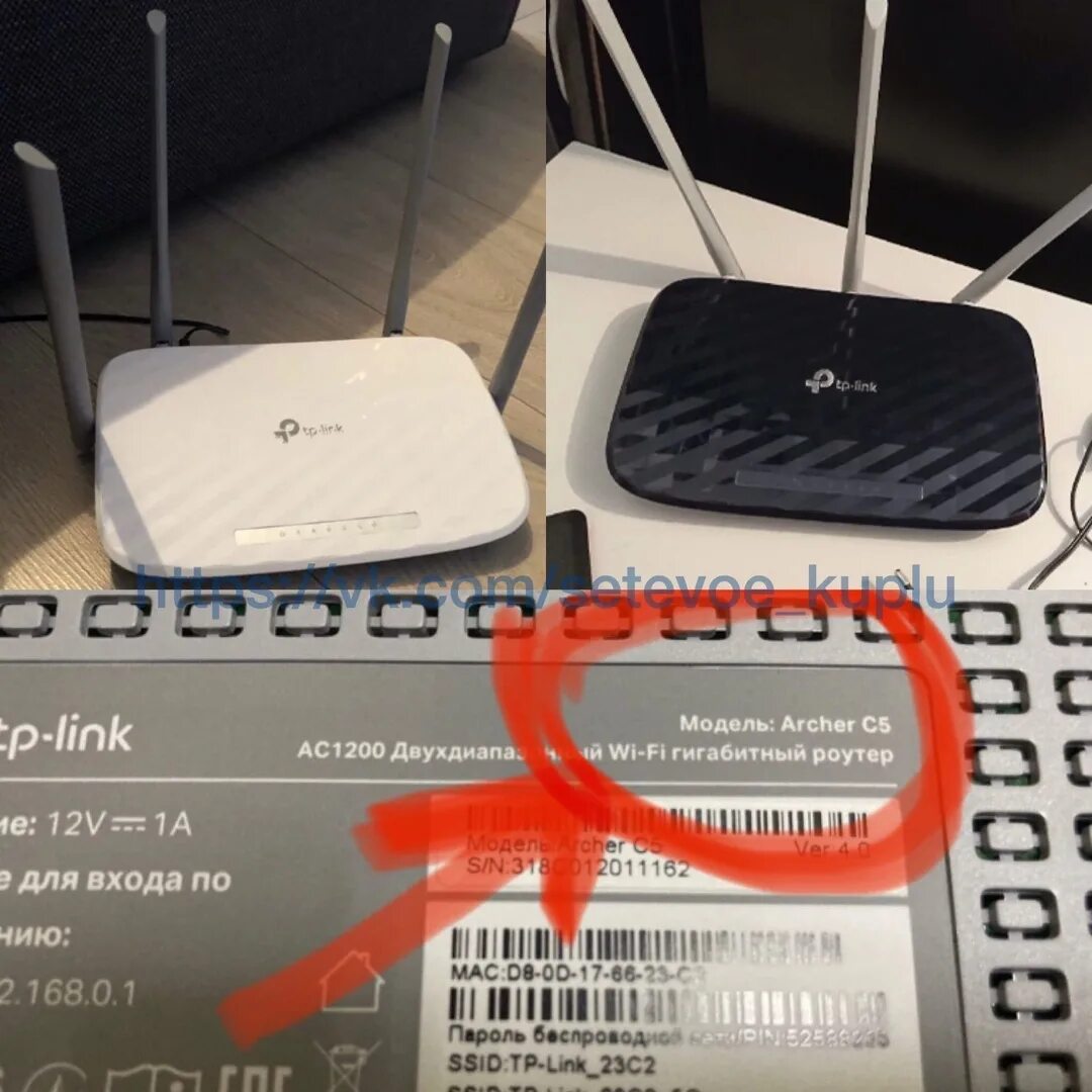 C5 pro tp link. Роутер с20 тп линк арсхер. роутер тп линк арчер с6. роутер tp link c5 pro. c54 роутер тп линк.