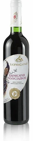 Завод Бахчисарай вино. Вино Крым Бахчисарай красное. Вина Крыма Бахчисарай белое полусладкое. Крымское вино Бахчисарай.