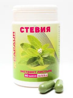 Сухие водорастворимые экстракты