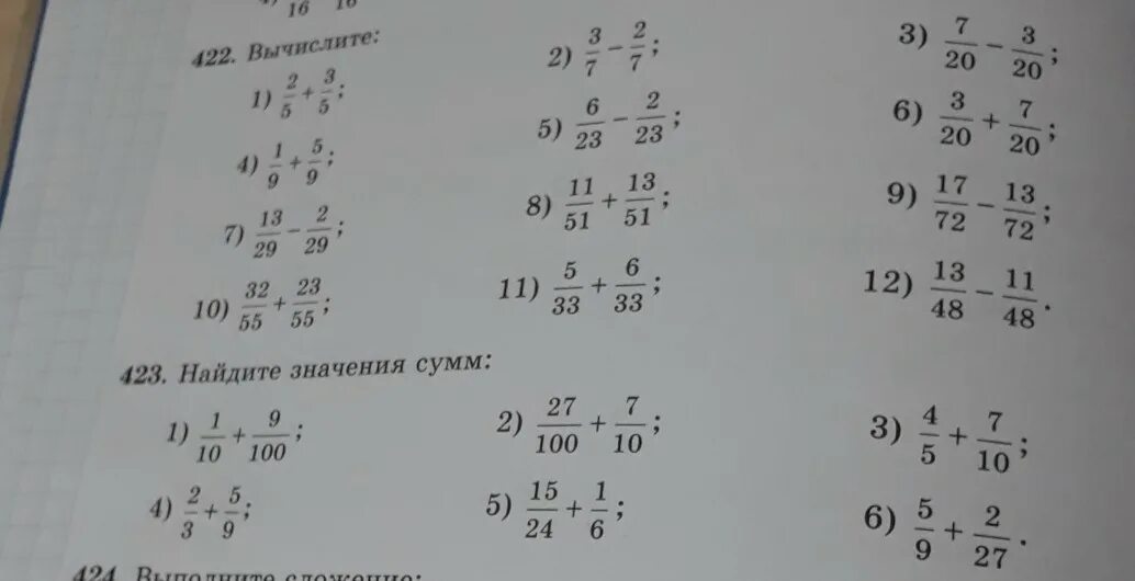 0 72 0 2 вычислить. Вычислите 3³. Вычисли 3³*. Вычислите (-1)^2014 и (-1) ^2015. Вычислите: -33 - (-12)..