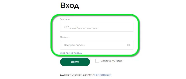 Привет мир кэшбэк. Мир личный кабинет. Привет мир личный кабинет. Мир кэшбэк личный кабинет. Привет мир ру.