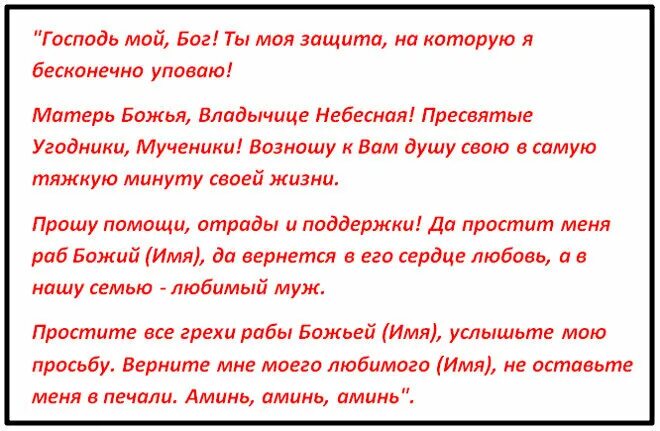 Как навести на любовь. Сглаз на отношения. Порча на разрыв отношений. Как навести порчу на любовь. Как навести на человека порчу на любовь.