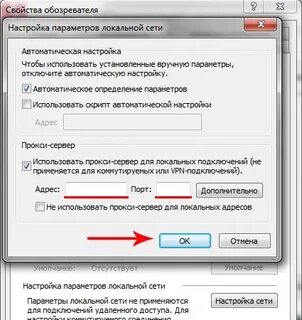 Настройками свойств