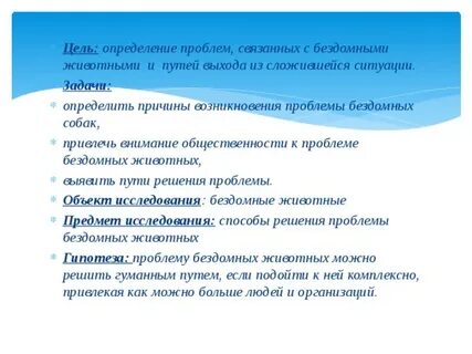 Обратить внимание на сложившуюся ситуацию