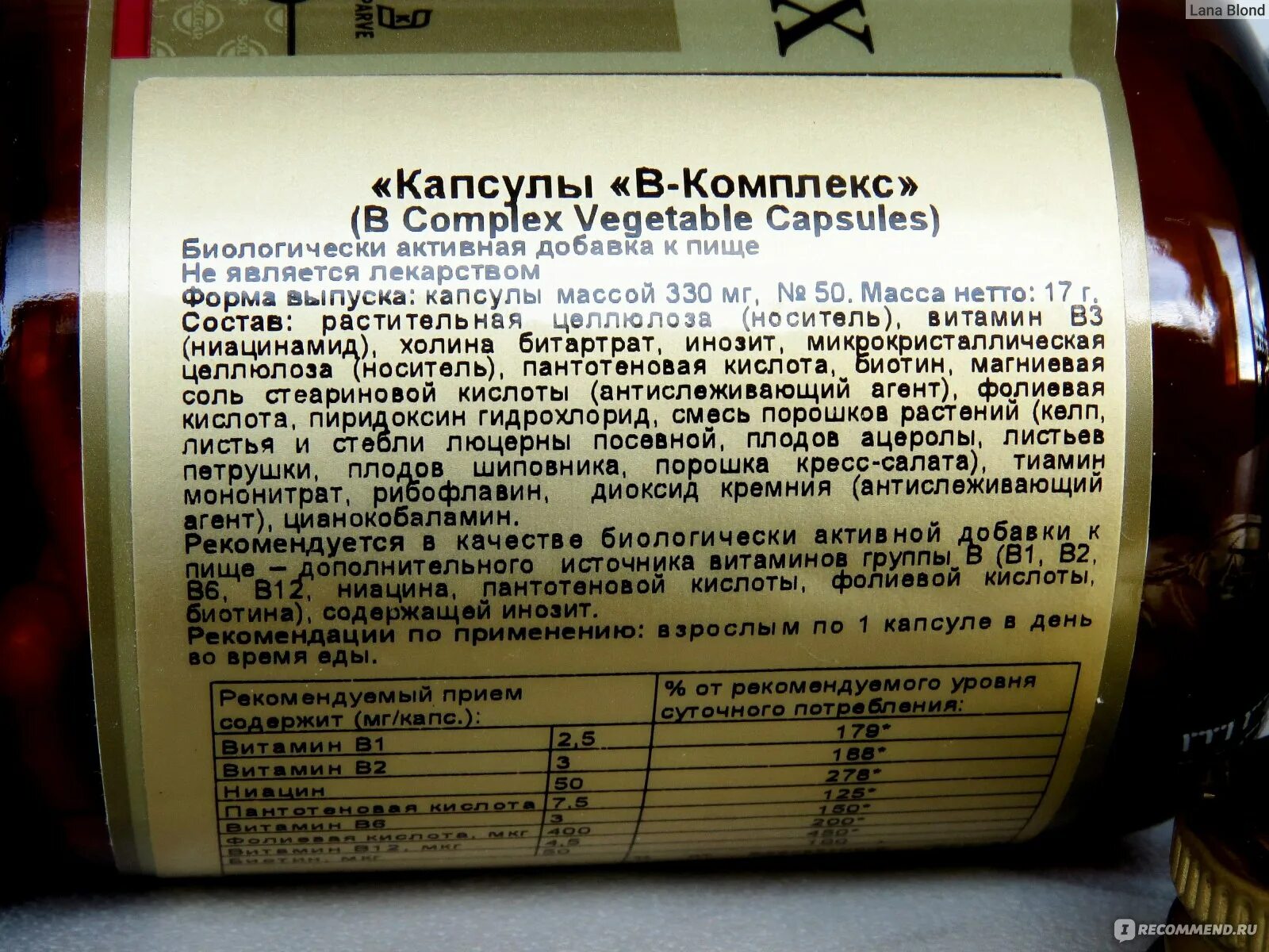 Солгар в-комплекс капсулы 330 мг, 50 шт.. Solgar b Complex 50 состав. Солгар b-комплекс 50 шт. Капсулы массой 330 мг. Solgar b-Complex High Potency капсулы.