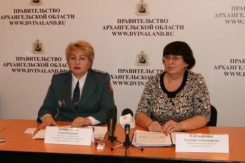 Налог архангельская область