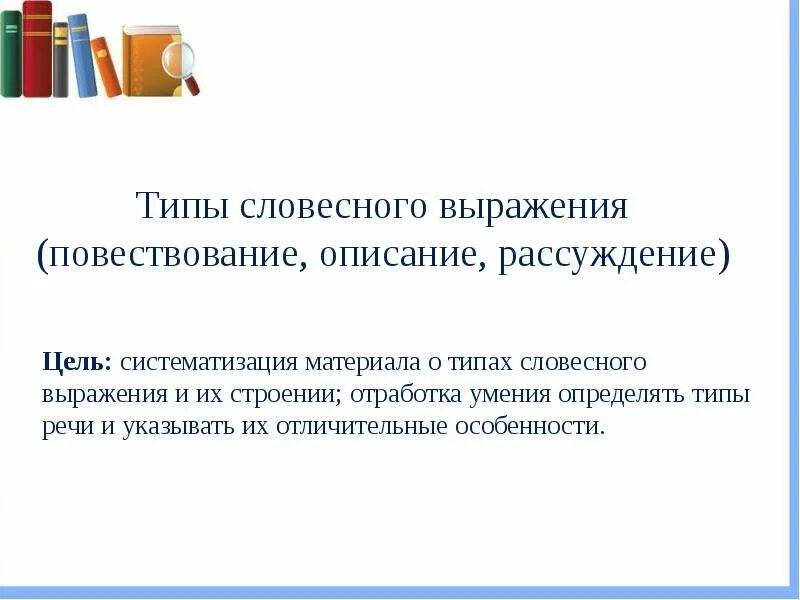 Произведения выраженные в устной форме
