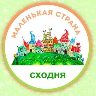Маленькая страна авторы слов