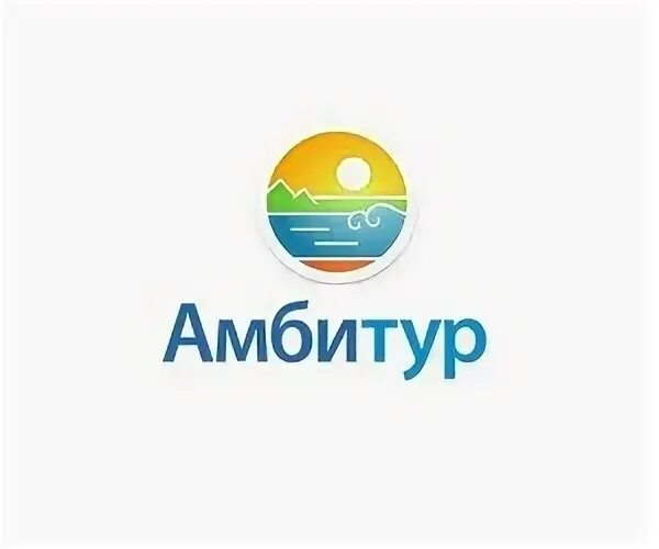 Амбитур туроператор