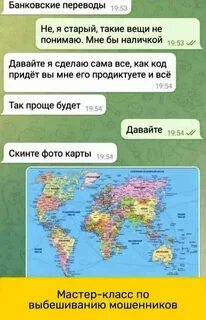 Черный юмор телеграм