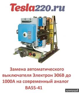 16 э