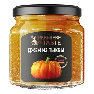 Вкус тыквы
