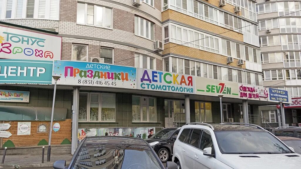 Ванеева, 86. Тонус на ванеева нижний новгород. Ул. Дом нижний новгород, ул. 6.