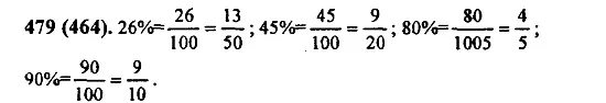 Математика 6 класс номер 479. 479 Номер математика 6 класс задача. Математика 6 класс Виленкин 479.