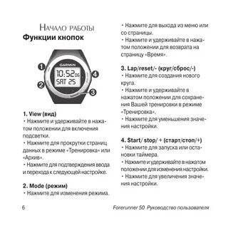 Как настроить часы watch 4