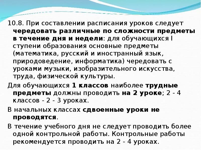Достаточно ли при составлении