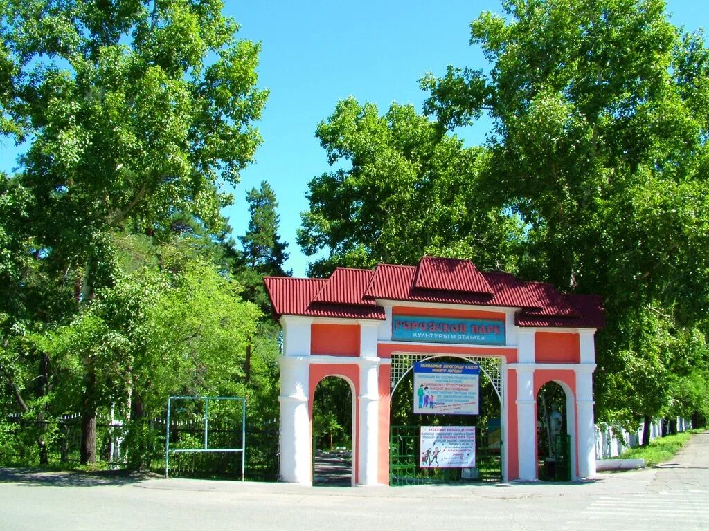 Прогноз белогорск амурская область. Белогорск Амурская область парк. Городской парк Белогорск Амурская. Городской парк г Белогорск Амурская область. Городской парк культуры и отдыха Белогорск.