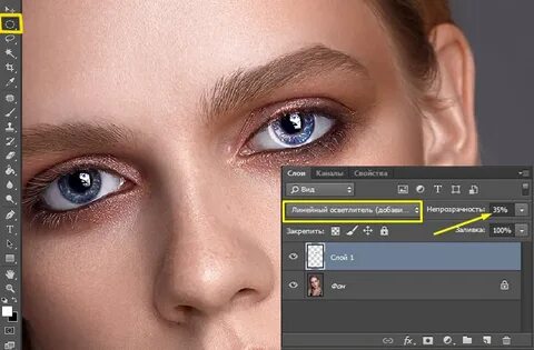 Показать как фотошоп