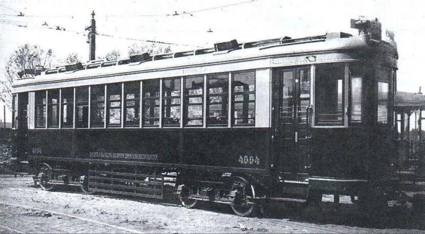 Вагон готов. Трамвайный вагон Коломенский моторный. Моторный трамвайный вагон 1908. Трамвайный вагон КП. Коломенский трамвай 1948.