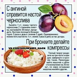 Домоводство рецепты