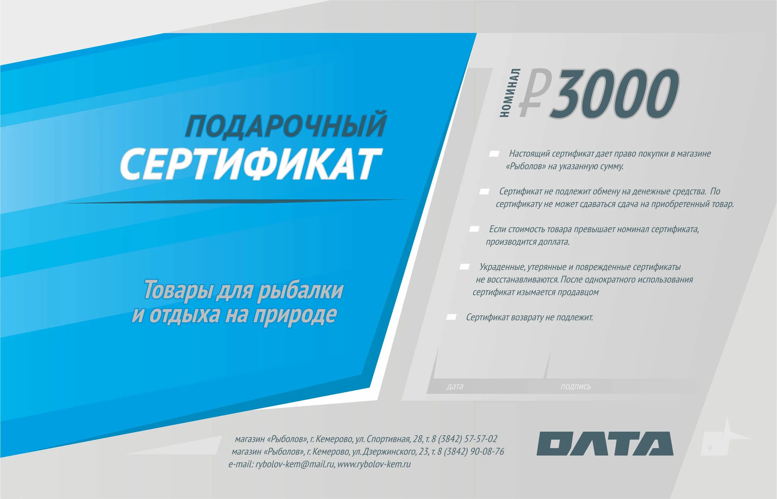 Сертификаты какого номиналом