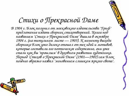 Сложные выражения в русском языке