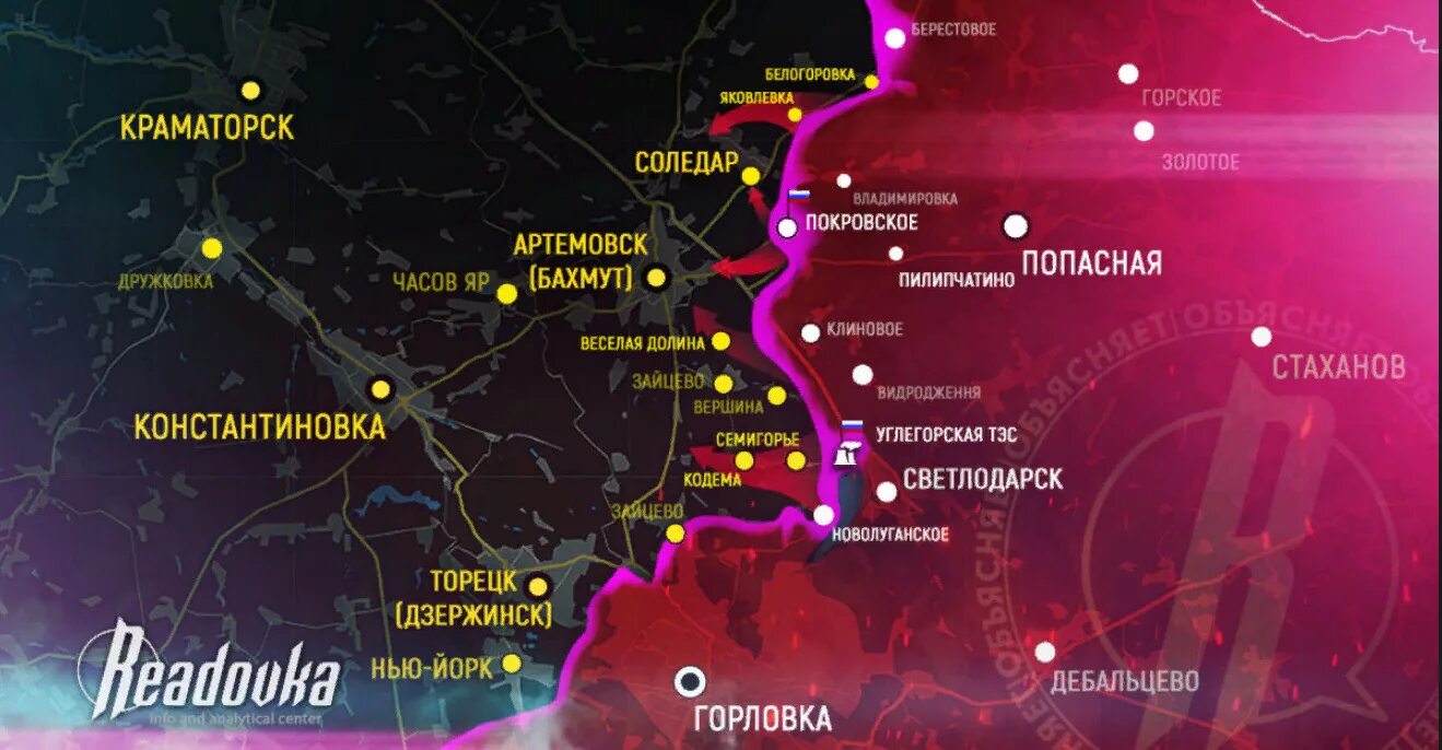 Сколько артемовска