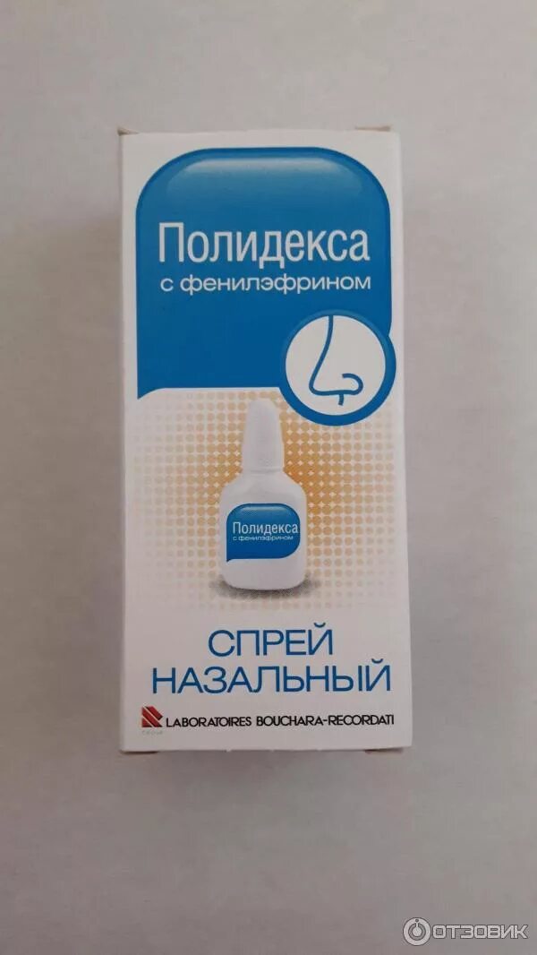 Капли в нос снимающие отек. Полидекса спрей. капли от аллергического ринита полидекса. полидекса спрей назальный. полидекса спрей назальный в нос.