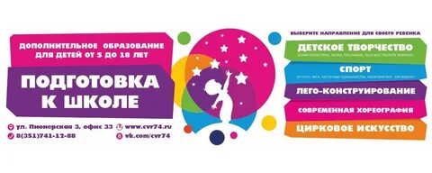 Афиша цвр
