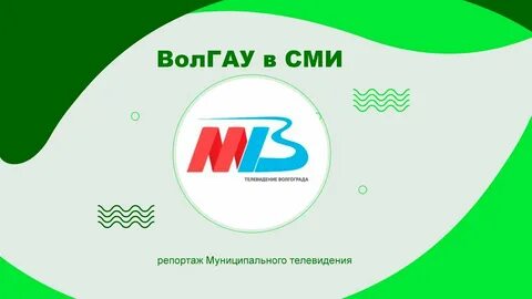 Гау медиацентр