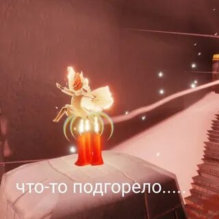 Не запускается скай