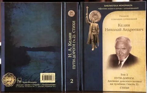 Полное название книги