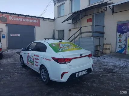 Автошкола новомосковск