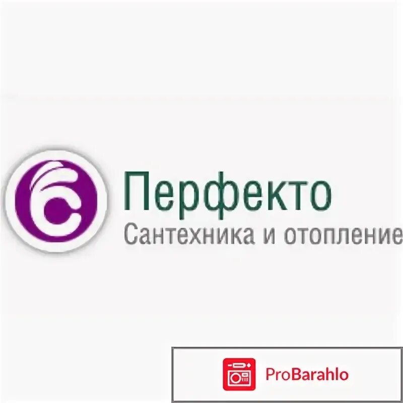 аватарка перфекто. перфекто мем. перфекто navi. перфекто 2022. профиль перфекто.