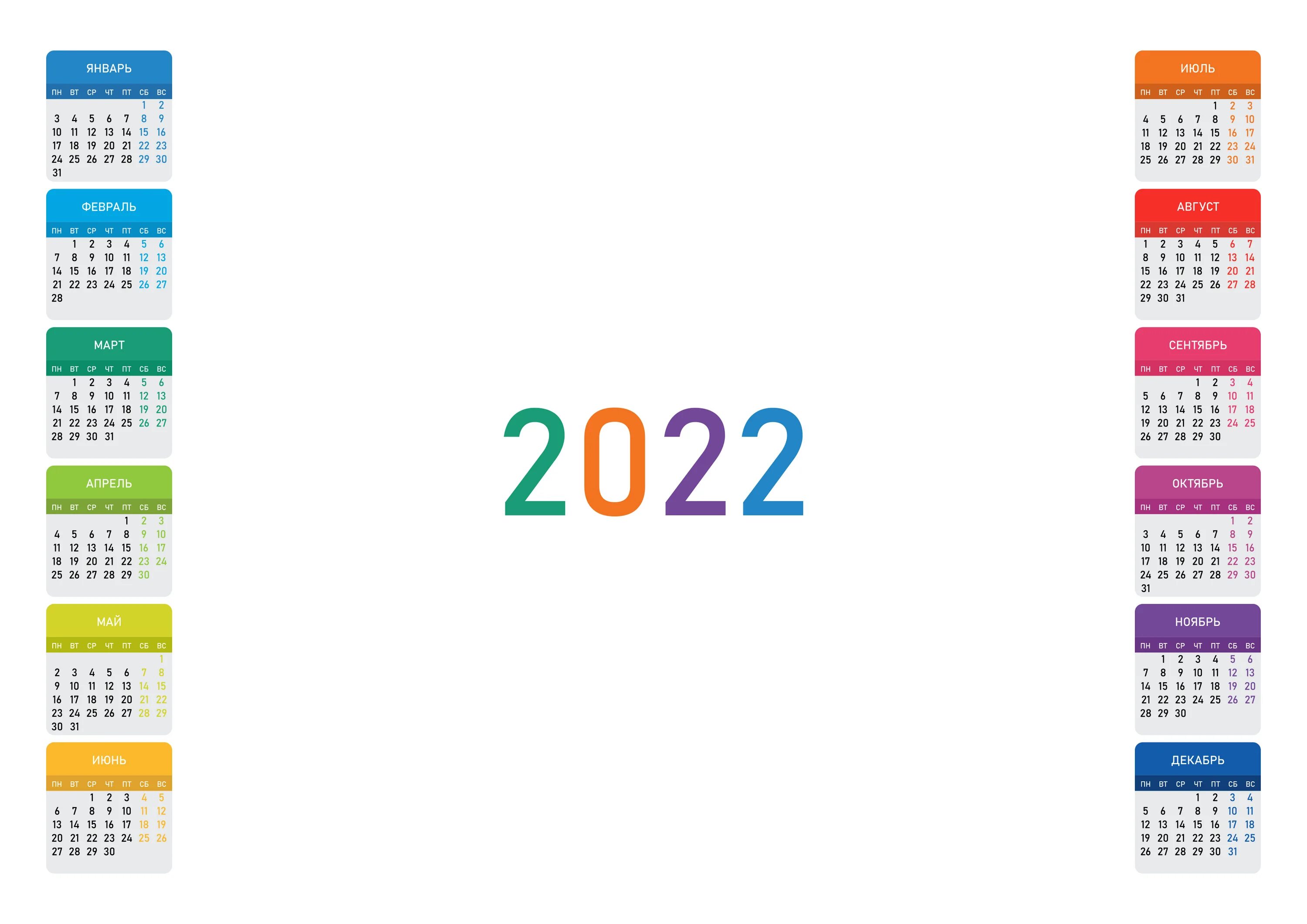 Сетка календаря 2022. Календарная сетка 2022 вертикальная. Календарные сетки 2022 недели сбоку. Календарь 2022 вертикальная сетка.