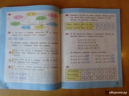 Математика рабочая тетрадь страница 30 номер 6