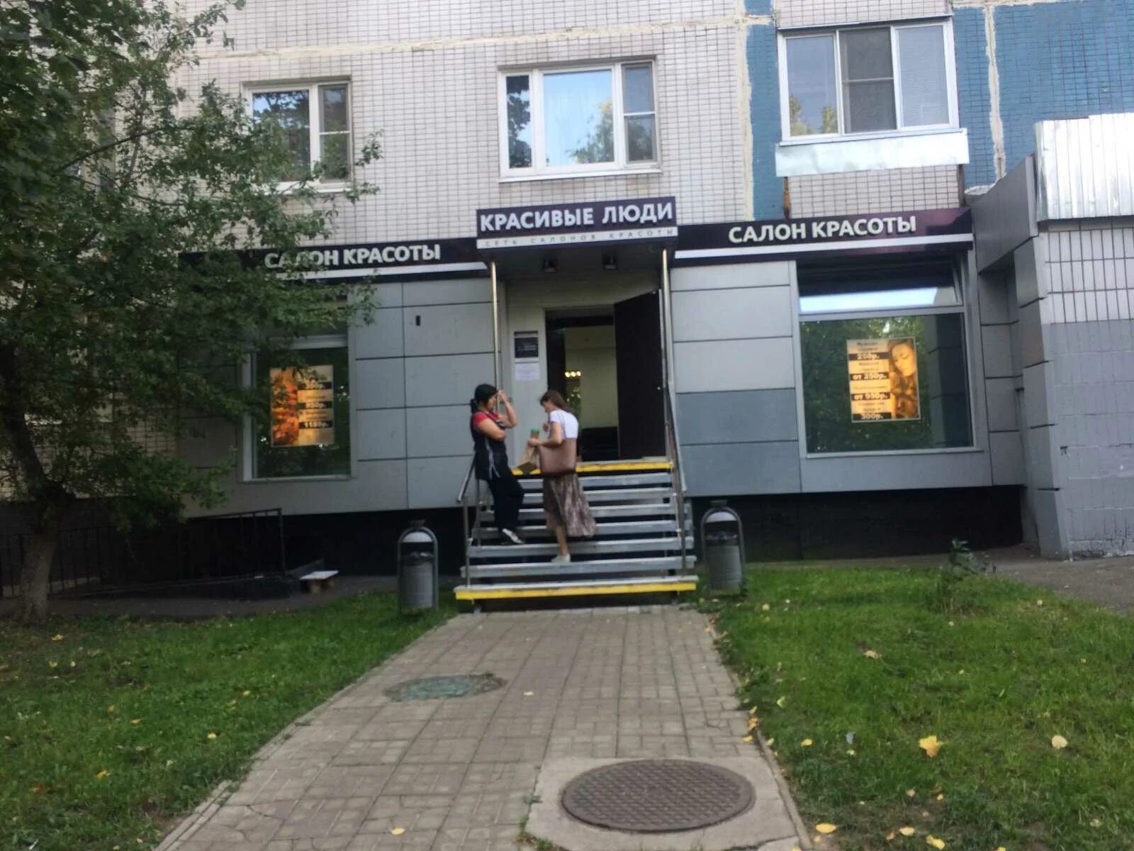 Точка строгинский бульвар. Строгинский бульвар 26 корп 2. строгинский бульвар 26к2. строгинский бульвар 26. строгинский бульвар дом 26 корпус 2.