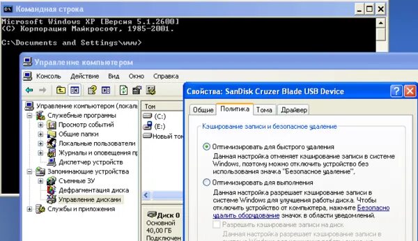 Программа для извлечения носителей. Извлечение флешки безопасно. Программа для безопасного извлечения для флешек. Usb утилита. 2.