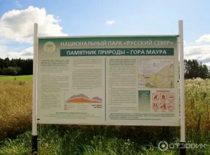 Парк русский серпухов