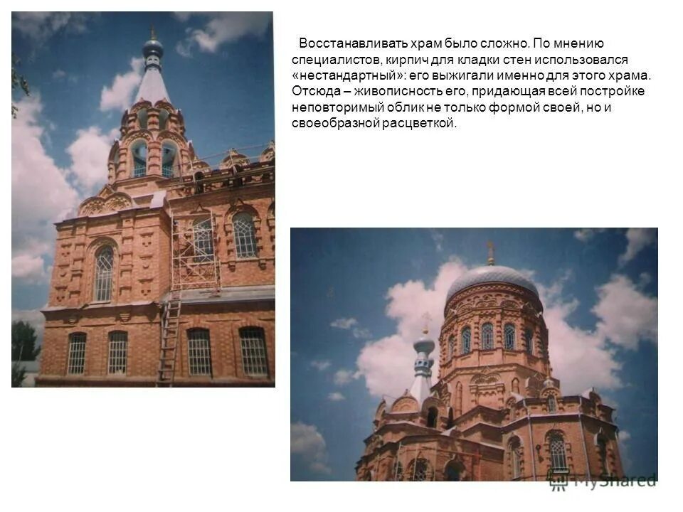 церковь шиморское успенская. село карачельское шумихинского района курганской области. церкви шумихинского района курганской. храм до и после. какие храмы были восстановлены.